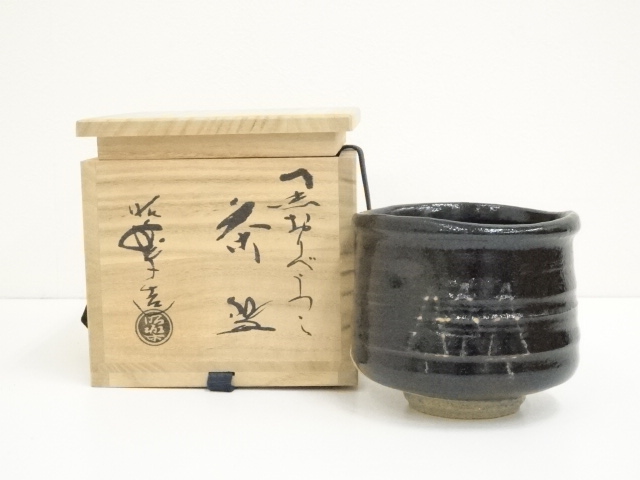 JAPANESE TEA CEREMONY / BLACK ORIBE TEA BOWL CHAWAN / SHORAKU SASAKI